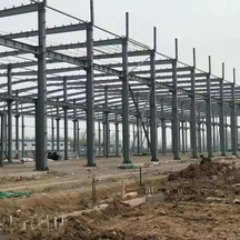 Steel Structure